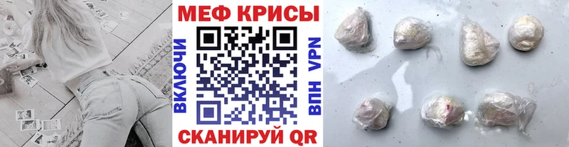Где найти наркотики Южноуральск А ПВП  МЕФ  Псилоцибиновые грибы  Амфетамин  Cocaine  Каннабис 