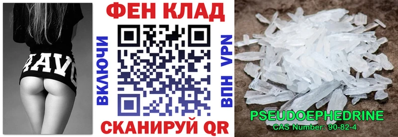 АМФ Розовый Южноуральск