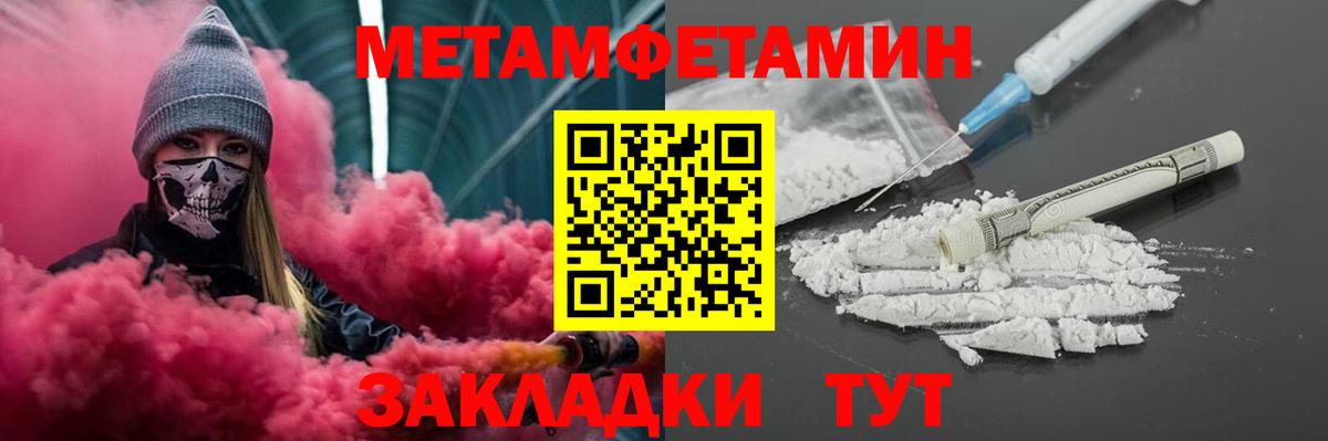 АМФ Premium  АМФЕТАМИН  Южноуральск  Вход с VPN 