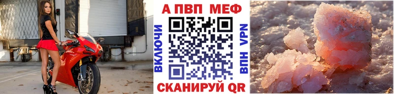 А ПВП VHQ  как найти закладки  блэк спрут ССЫЛКА  Южноуральск 
