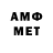 Меф мяу мяу 4 MMC Alijan Serik