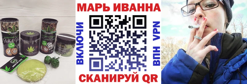 наркотики  Южноуральск  Печенье с ТГК марихуана 