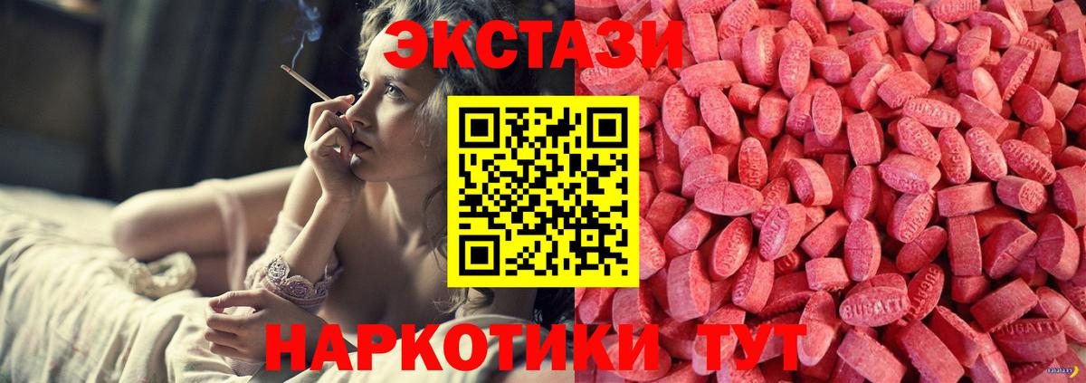 Экстази ешки Южноуральск