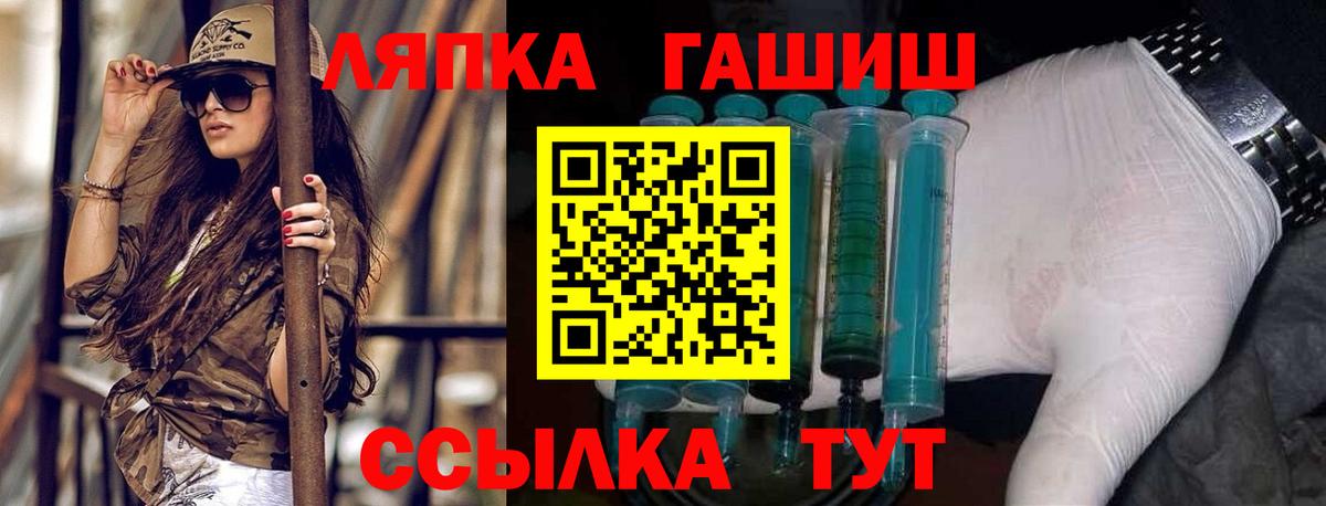 Южноуральск  Гашиш убойный  Гашиш индика сатива  Вход с VPN 