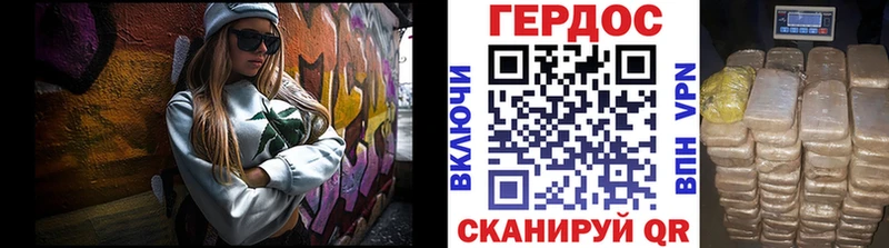 магазин продажи наркотиков  Южноуральск  ГЕРОИН гречка 