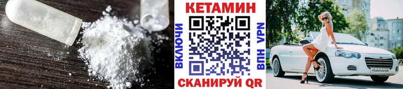 КЕТАМИН ketamine  Южноуральск 