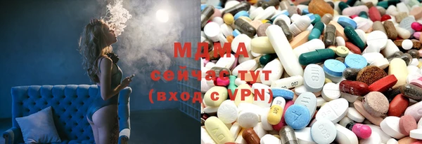 ALPHA-PVP Абинск