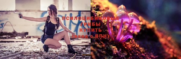 каннабис Абдулино