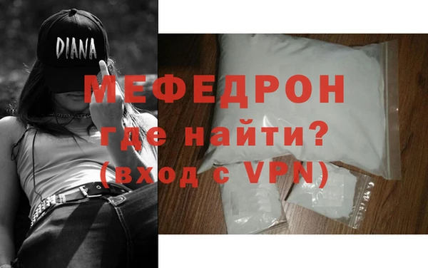 ALPHA-PVP Абинск