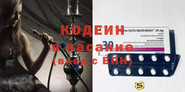 каннабис Абдулино