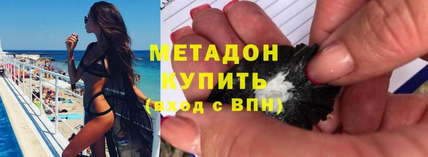 кокаин премиум Абаза