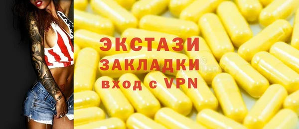 кокаин премиум Абаза