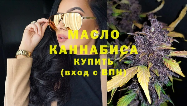 кокаин премиум Абаза