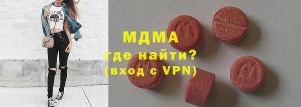 кокаин премиум Абаза