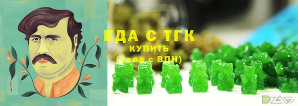 каннабис Абдулино