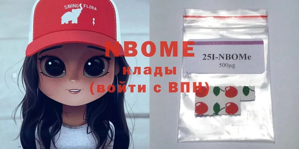 ALPHA-PVP Абинск