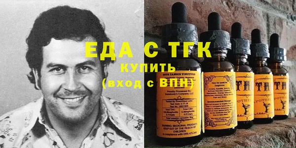 каннабис Абдулино