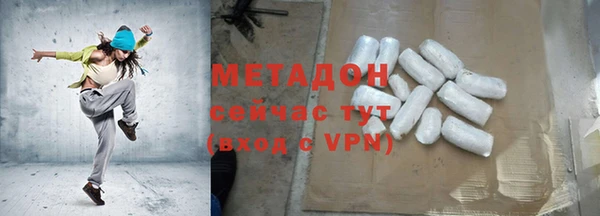 каннабис Абдулино