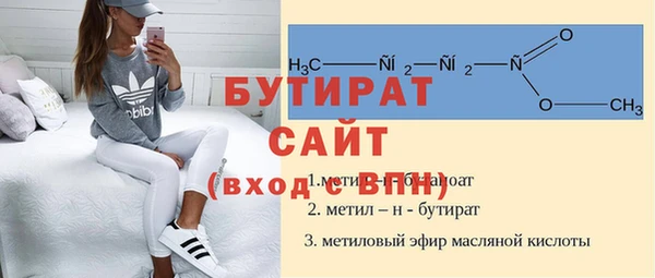 кокаин премиум Абаза