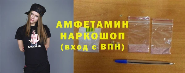 ALPHA-PVP Абинск