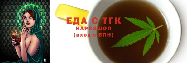 кокаин премиум Абаза