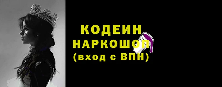 кокаин премиум Абаза