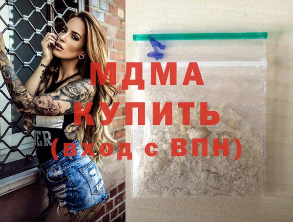 каннабис Абдулино