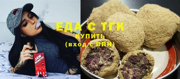 каннабис Абдулино