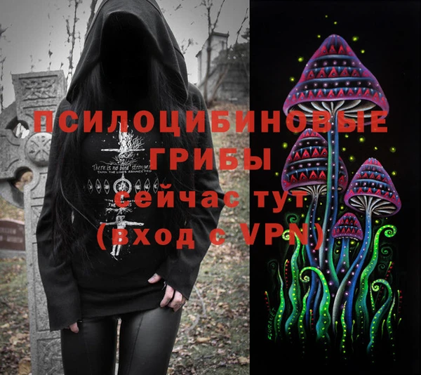 кокаин премиум Абаза