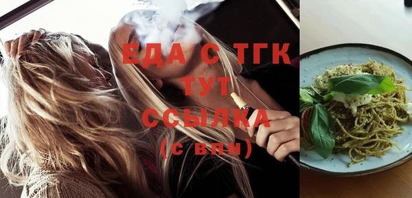 кокаин премиум Абаза