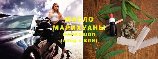 кокаин премиум Абаза