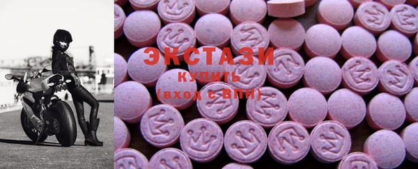 кокаин премиум Абаза