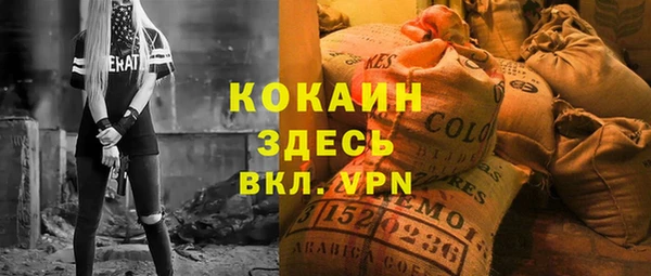 ALPHA-PVP Абинск