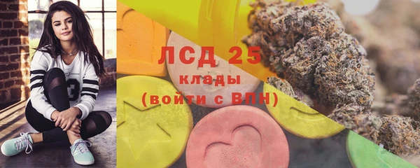 ALPHA-PVP Абинск