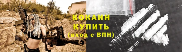 кокаин премиум Абаза