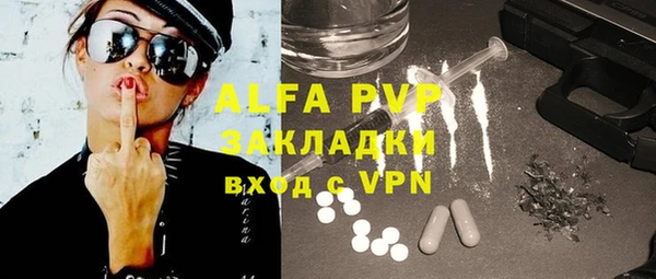 кокаин премиум Абаза