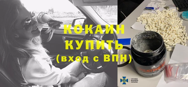 кокаин премиум Абаза