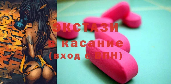 ALPHA-PVP Абинск