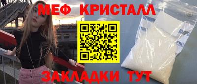 мефедрон VHQ Нарткала