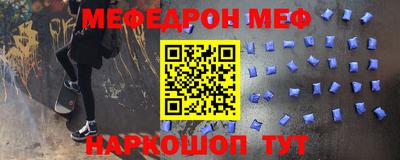 мефедрон VHQ Нарткала