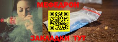 герыч Наро-Фоминск