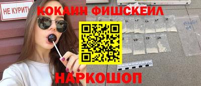 мефедрон VHQ Нарткала