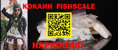 герыч Наро-Фоминск