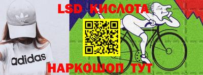 герыч Наро-Фоминск