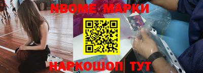 герыч Наро-Фоминск