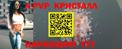 герыч Наро-Фоминск