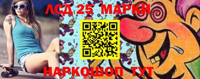 герыч Наро-Фоминск