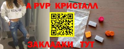 герыч Наро-Фоминск
