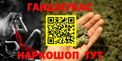 дистиллят марихуана Нальчик