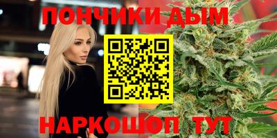 дистиллят марихуана Нальчик